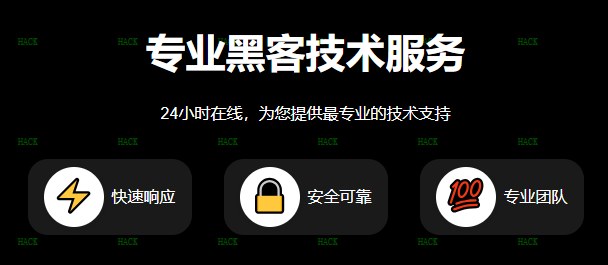 24小时追款提现接单